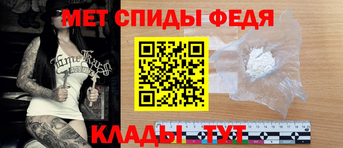 Амфетамин 97%  Амфетамин  Егорьевск  АМФ  Вход с VPN 