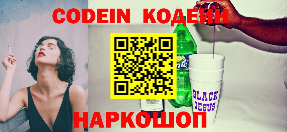 Мефедрон кристаллы  Alpha PVP СК   Егорьевск  КОКАИН  Гашиш  МЕТ  Лсд 25  Вход с VPN  МЕФ  Каннабис 
