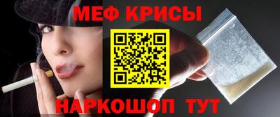тгк Кандалакша