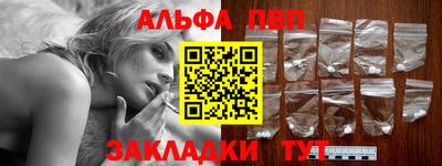 тгк Кандалакша