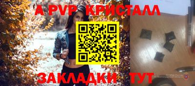 тгк Кандалакша