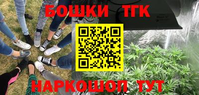 трава Канаш