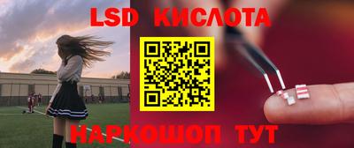 трава Канаш