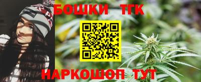 тгк Кандалакша