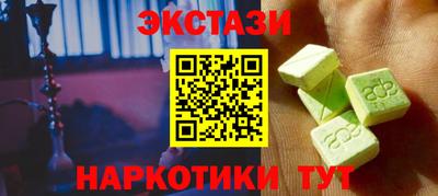 тгк Кандалакша