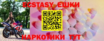 Альфа ПВП Камышлов