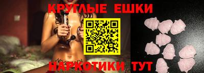 трава Канаш