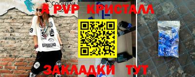 Альфа ПВП Камышлов