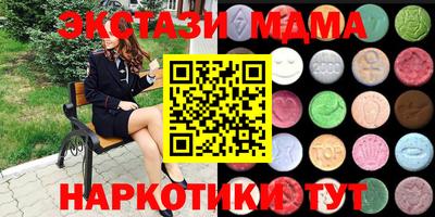 тгк Кандалакша