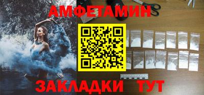 Альфа ПВП Камышлов