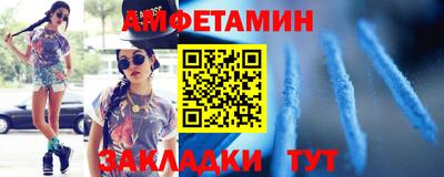 Альфа ПВП Камышлов
