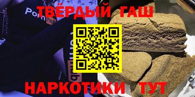 Альфа ПВП Камышлов