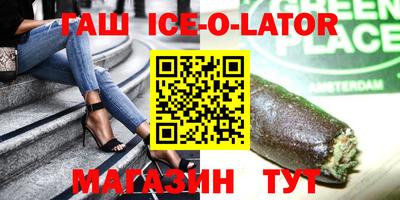 тгк Кандалакша