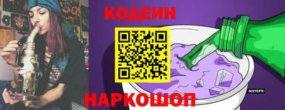 Альфа ПВП Камышлов