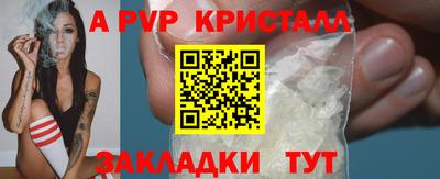 Альфа ПВП Камышлов