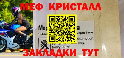 тгк Кандалакша