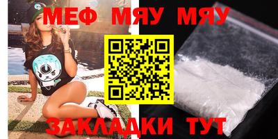 тгк Кандалакша