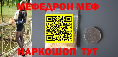 трава Канаш