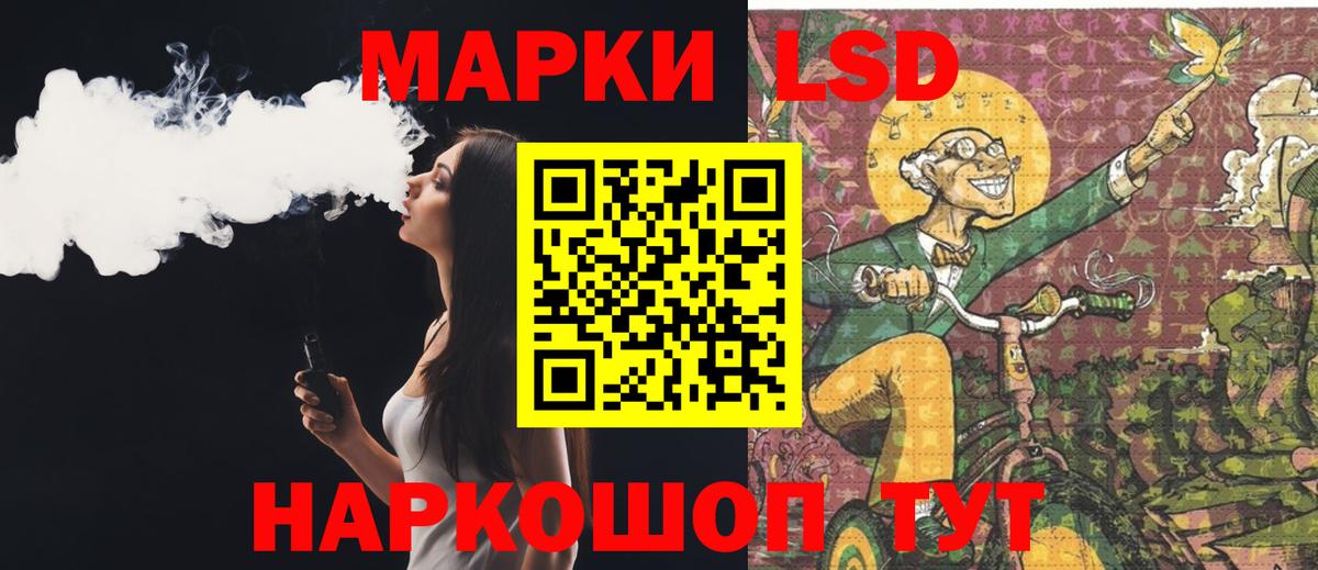 Лсд 25 экстази ecstasy Егорьевск