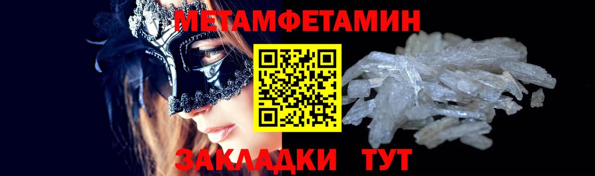 Первитин витя  Вход с VPN  Егорьевск 