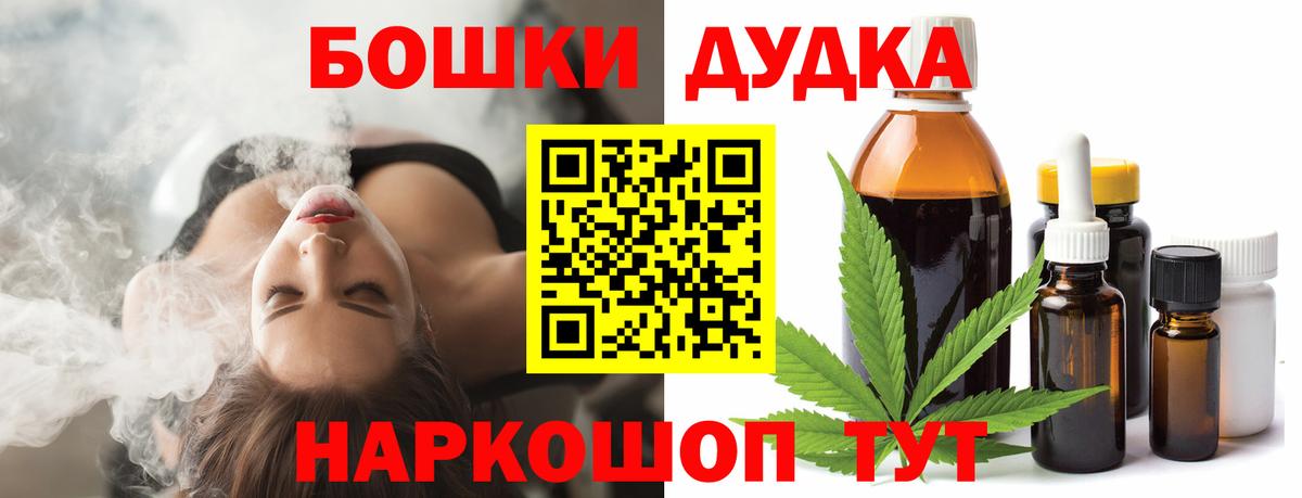 Конопля ГИДРОПОН  Шишки марихуана Amnesia  Вход с VPN  МАРИХУАНА Amnesia  Егорьевск 